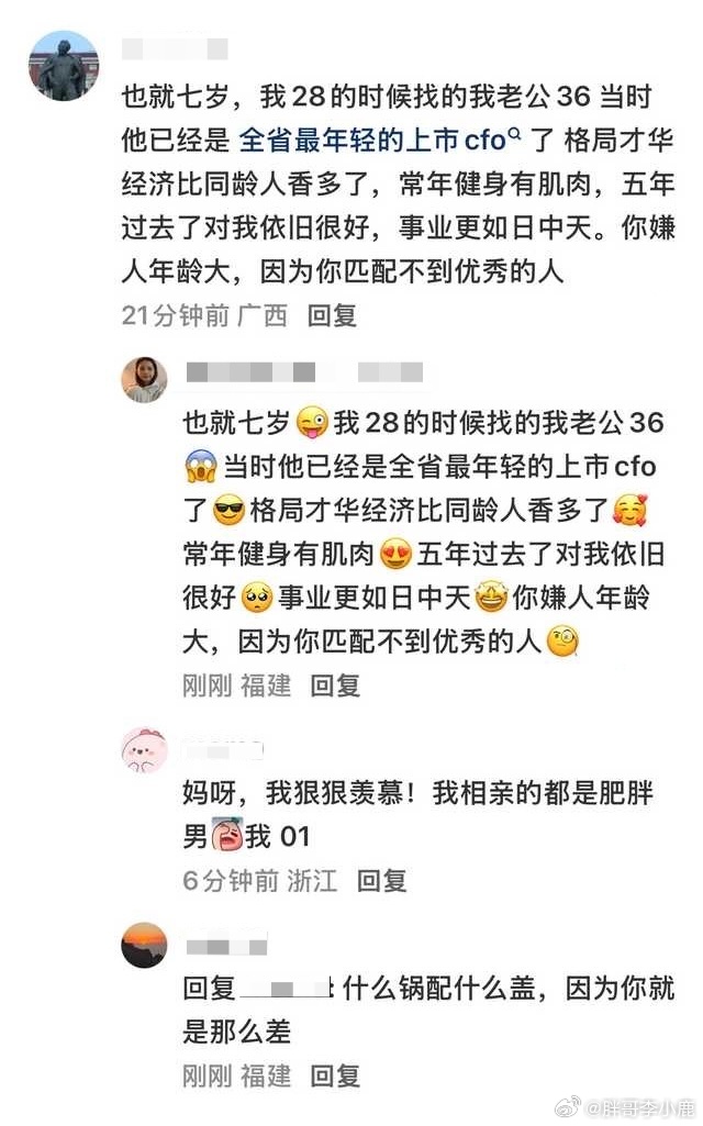 民间艺术观察