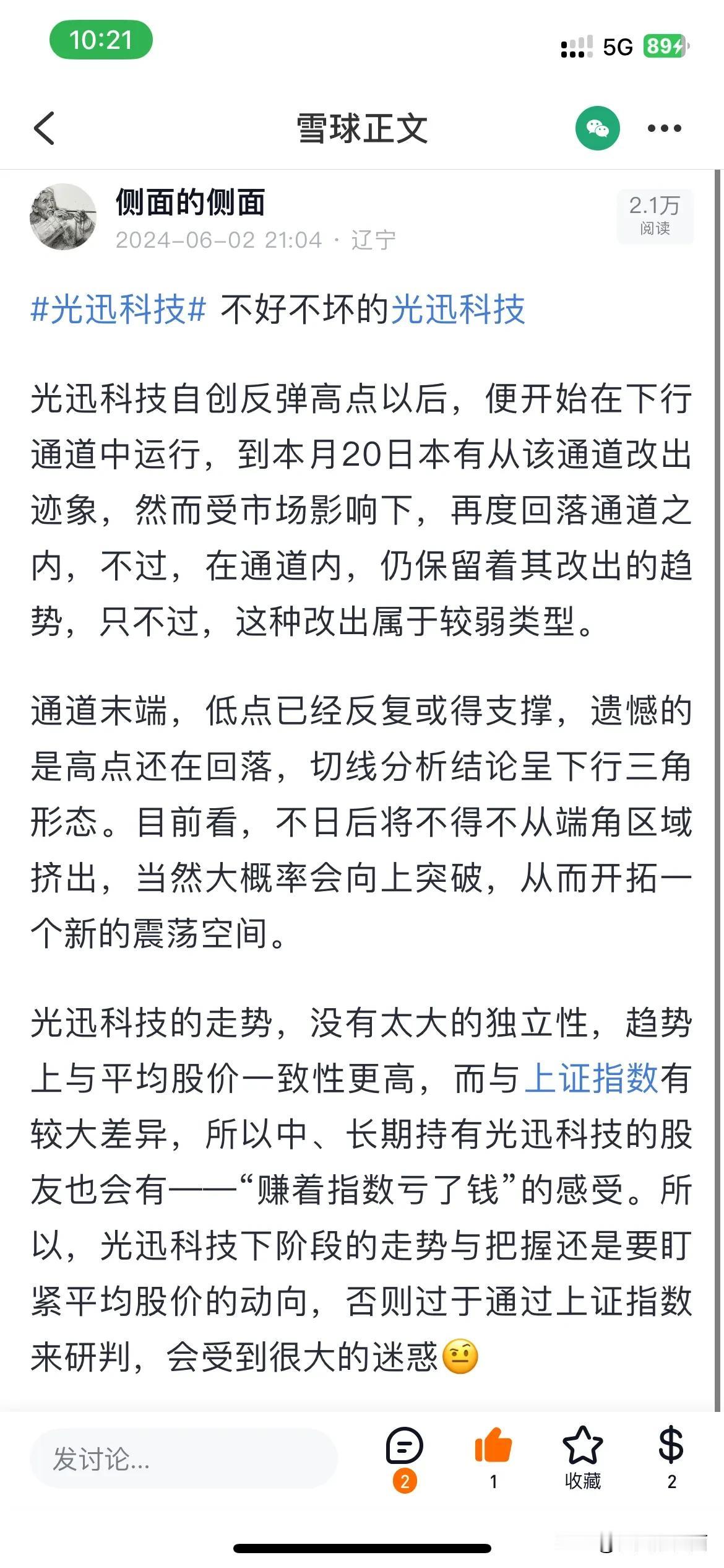 首先，对于作品的抄袭，要根据作品类别来判断。一定要知道不同的类型，抄袭的目的、方