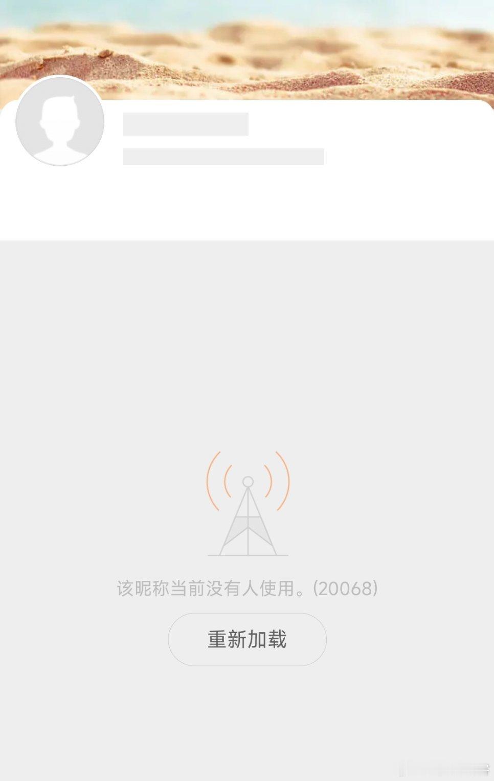 肖战后援会收入首先，肖战全球后援会该账号已不存在！其次，在2020年5月份，肖战