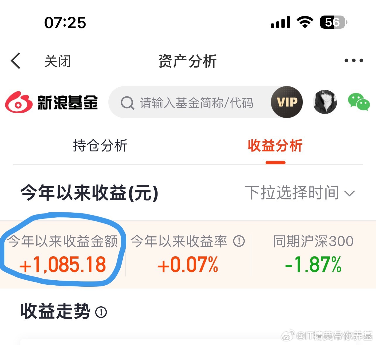 早～刚发现，今年的收益又要见底了 北京