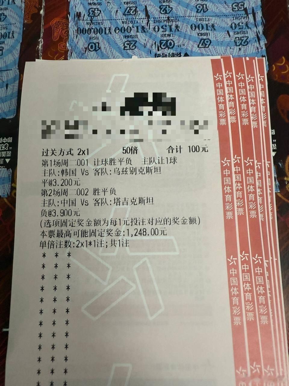 锋哥临场爆料！塔吉克斯坦要掀翻主队？赛事：周二001球队：韩国VS乌兹别克斯坦风
