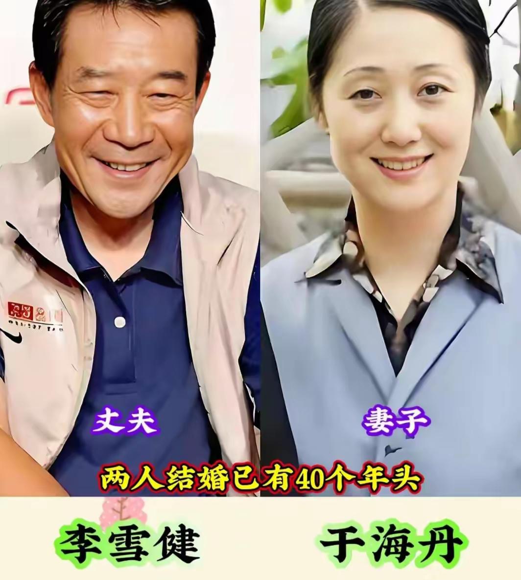 李雪健与于海丹，吕凉与宋忆宁，陈宝国和赵奎娥。三对老戏骨夫妻，携手走过数十载光阴