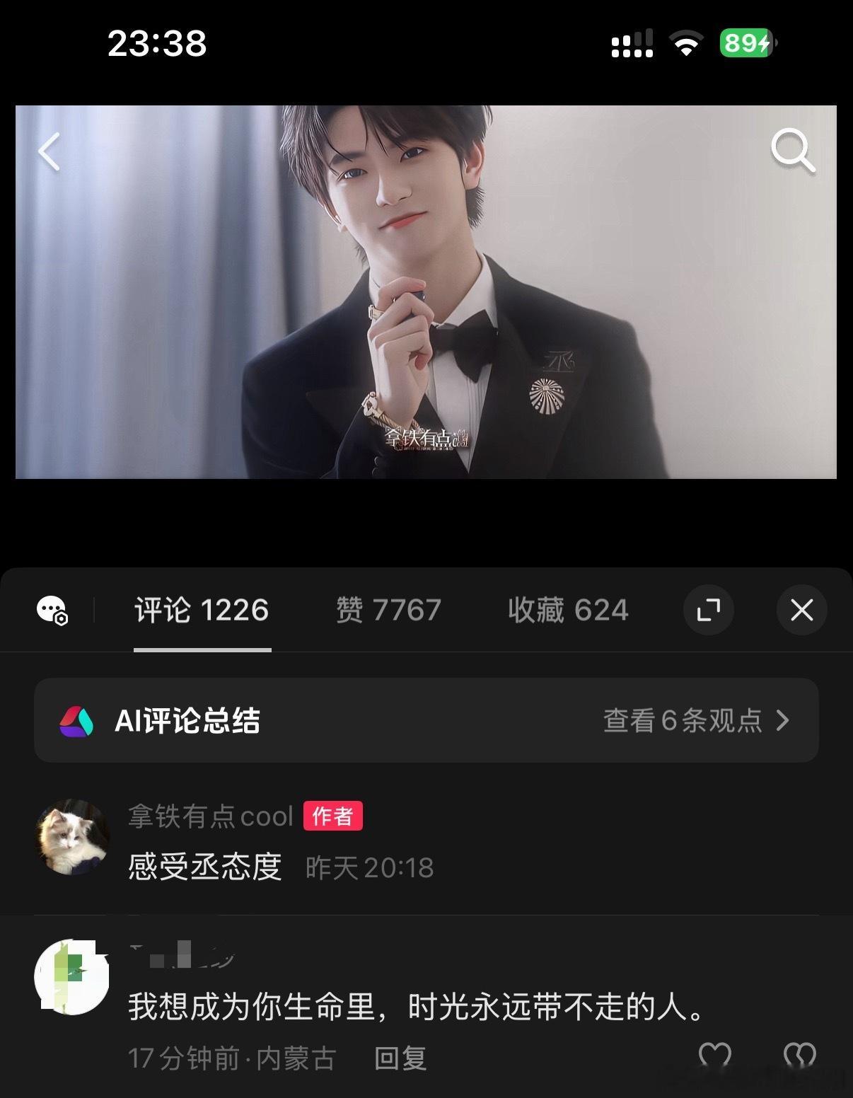 为什么视频下面有这种和视频内容无关评论啊 且这种账号我点进主页看也不像是我这条视