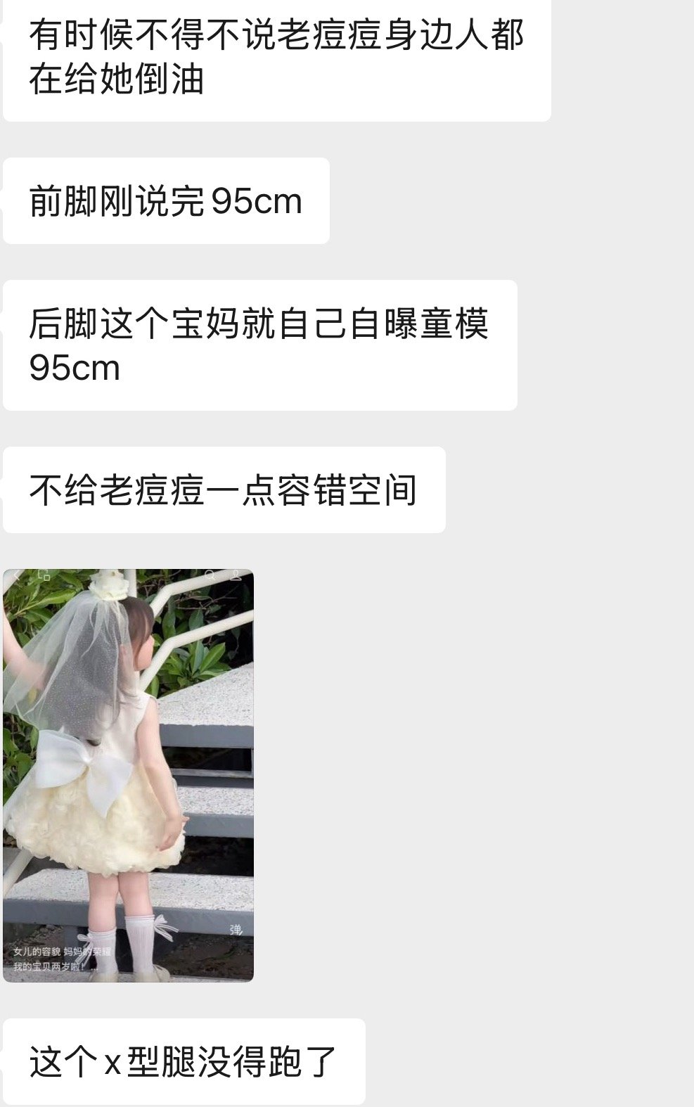 下次不要再偷特征这么明显的小孩了  专栏 · 豆荚笑话