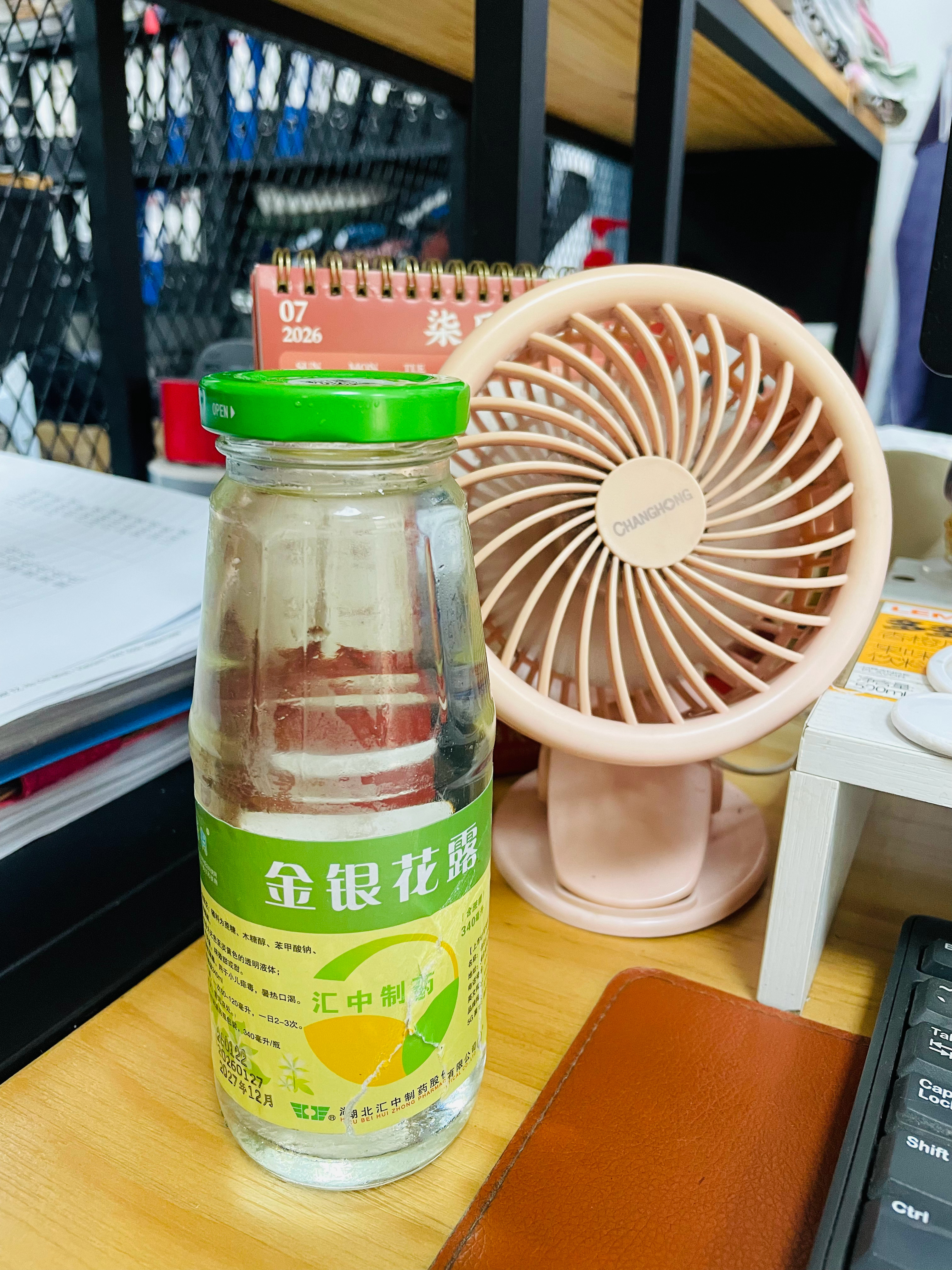 今天不喝咖啡 喝金银花露乱吃的下场就是上火🔥 