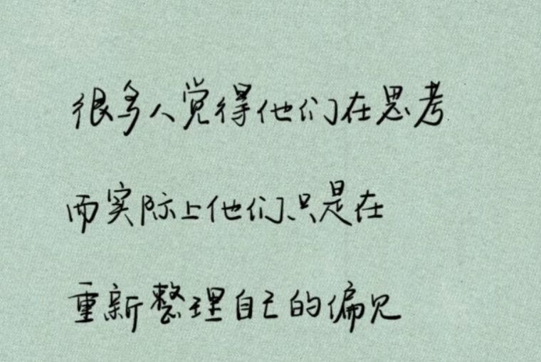 胡锡进称英语主科是教育公平关键项胡锡进拿自我经历来说明英语必须是主课的重要性，最