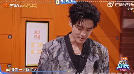 付辛博送谭松韵自己的新EP 这是什么神仙同框！付辛博送谭松韵自己的新 EP，松松