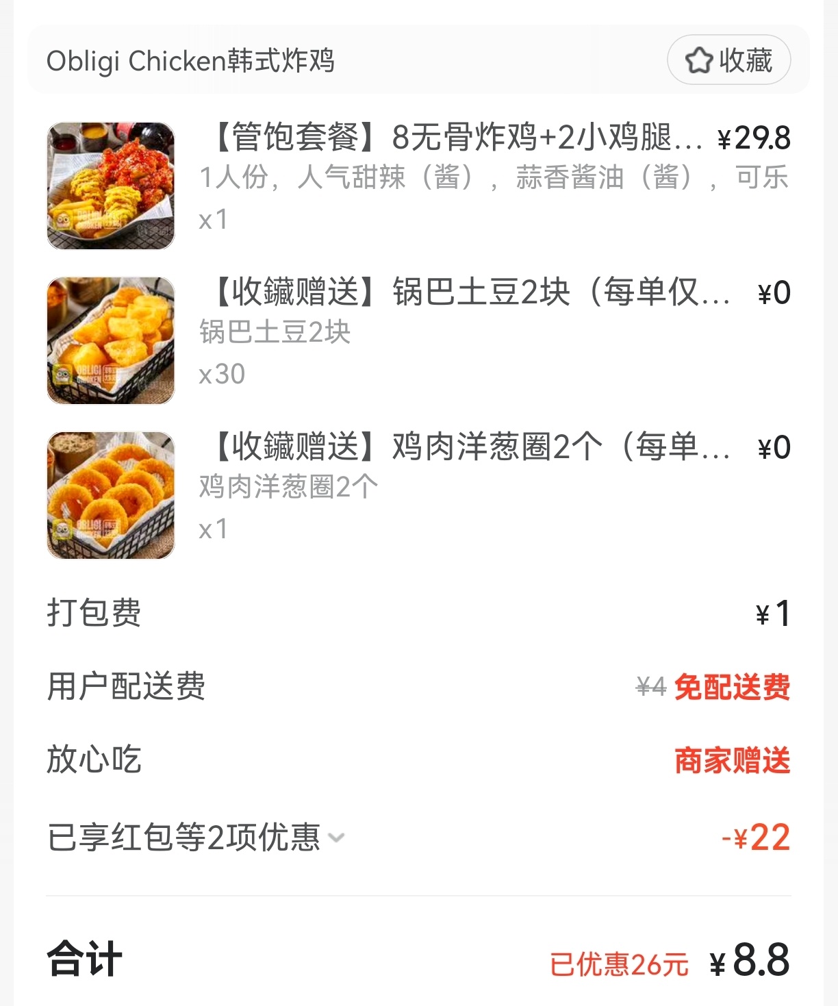 诶🤓🤓☝️️ ​​​
