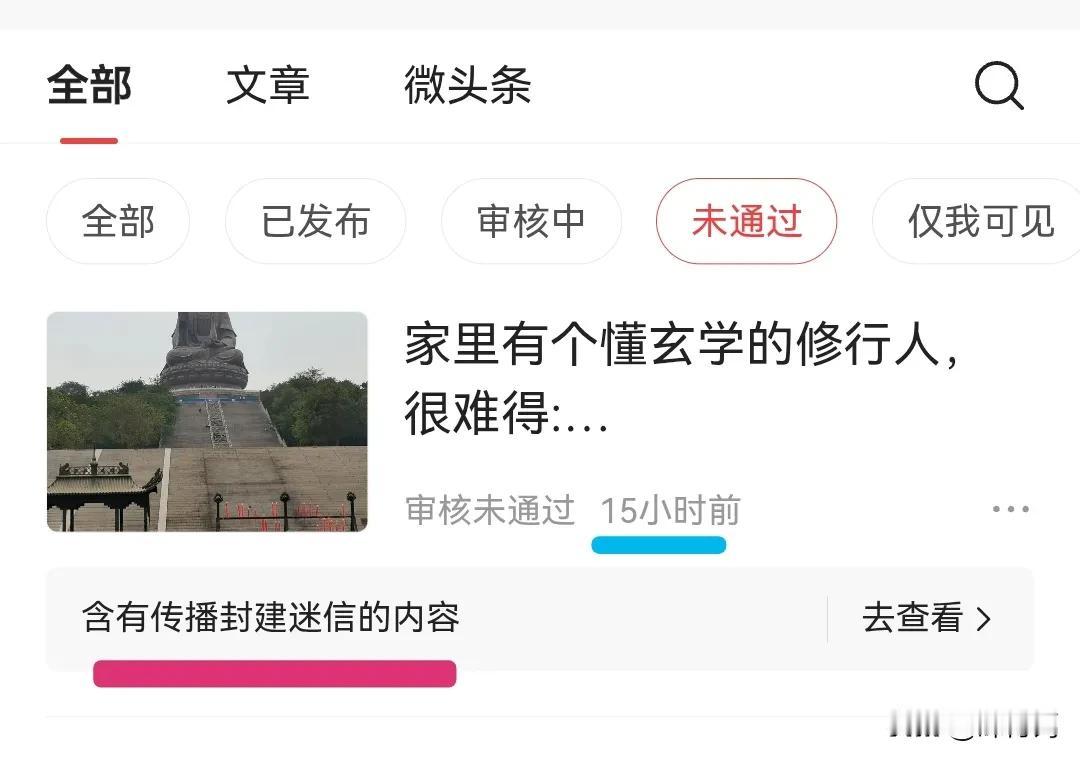 家里有个懂玄学的修行人，很难得:

1、嘴严心稳，不乱说话！
因此，少烦恼zai
