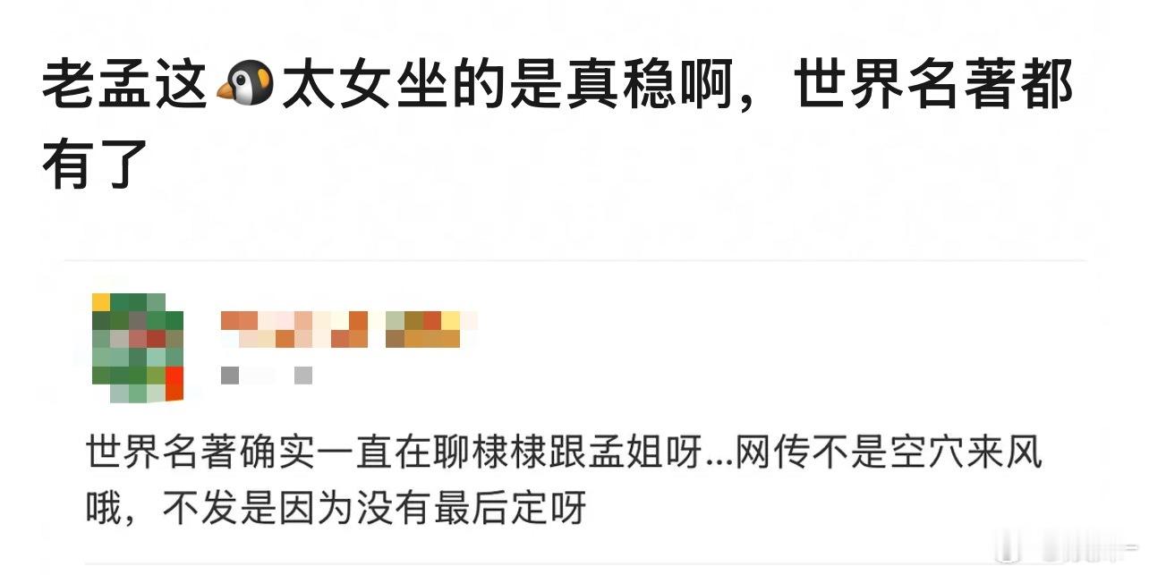 这俩演，我一定会去凑热闹，曾经还磕过 ​​​