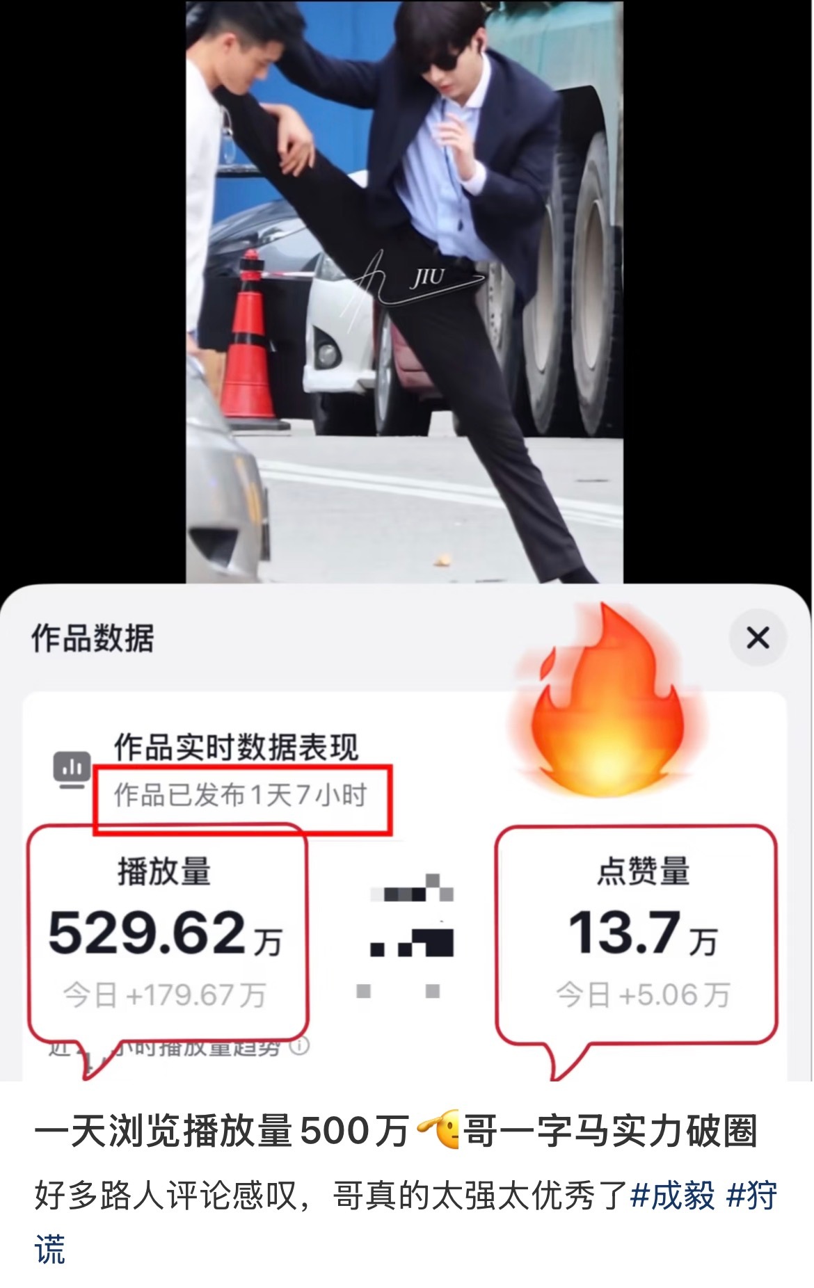 成毅用工作人员肩膀压腿之前怎么说来着，这个一字马压腿肯定会在下沉出圈，果然如此～