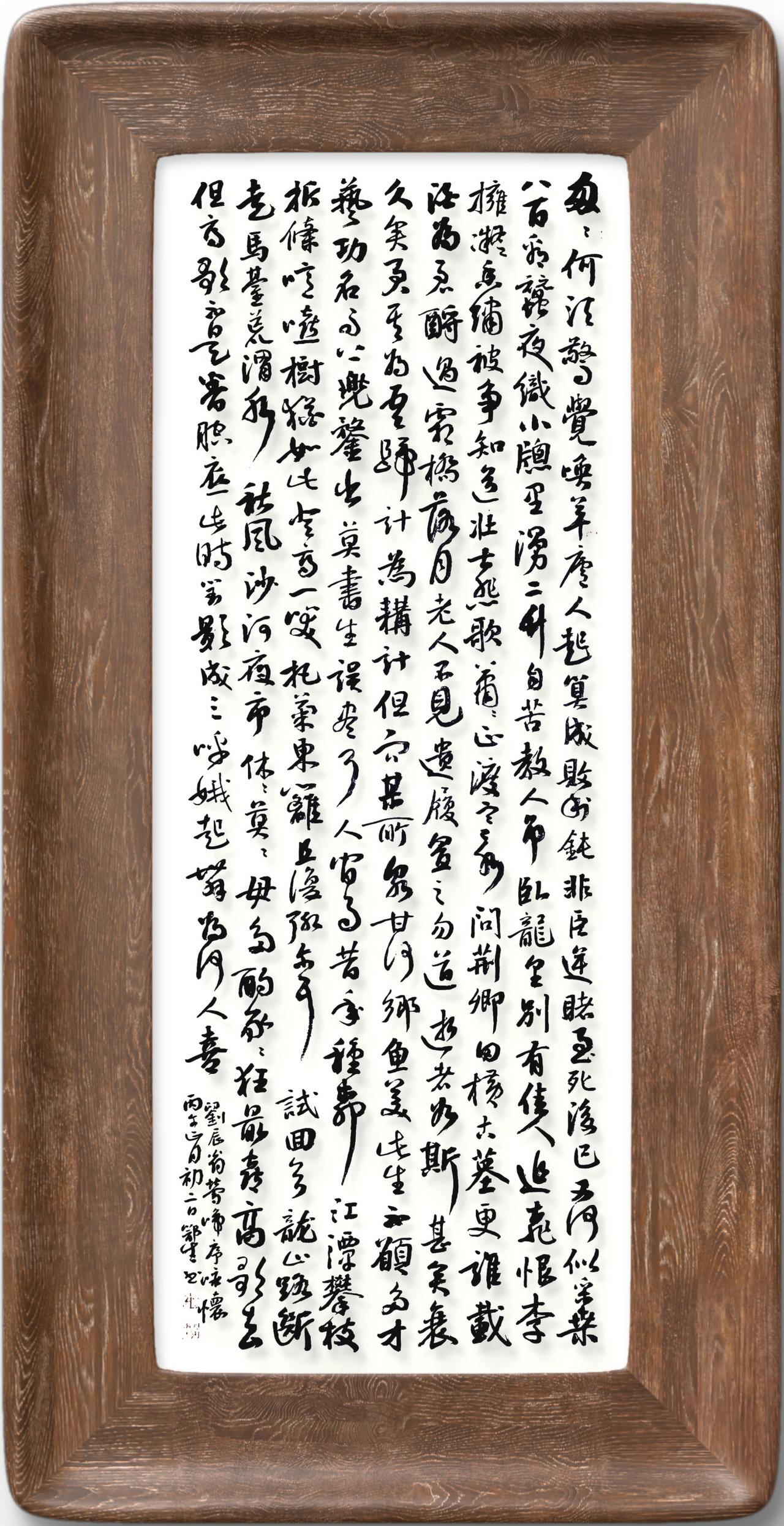 佳作欣赏

宋刘辰翁词《莺啼序   咏怀》怀，这是宋词中的最长调，240字。
春