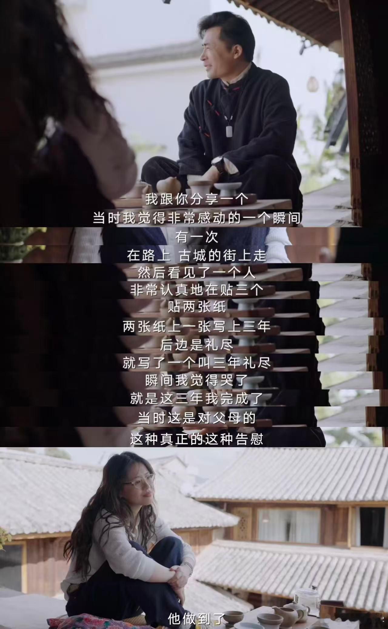 马思纯给自己写讣告 马思纯写下的不只是一则文字，更是和自己的一场深度对话，原谅曾