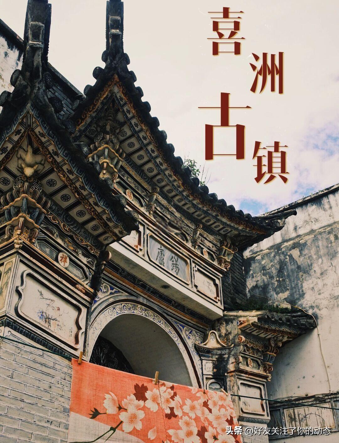 喜洲古镇：茶马古道上的千年商贸驿站
 
       依偎苍山、面朝洱海的喜洲古
