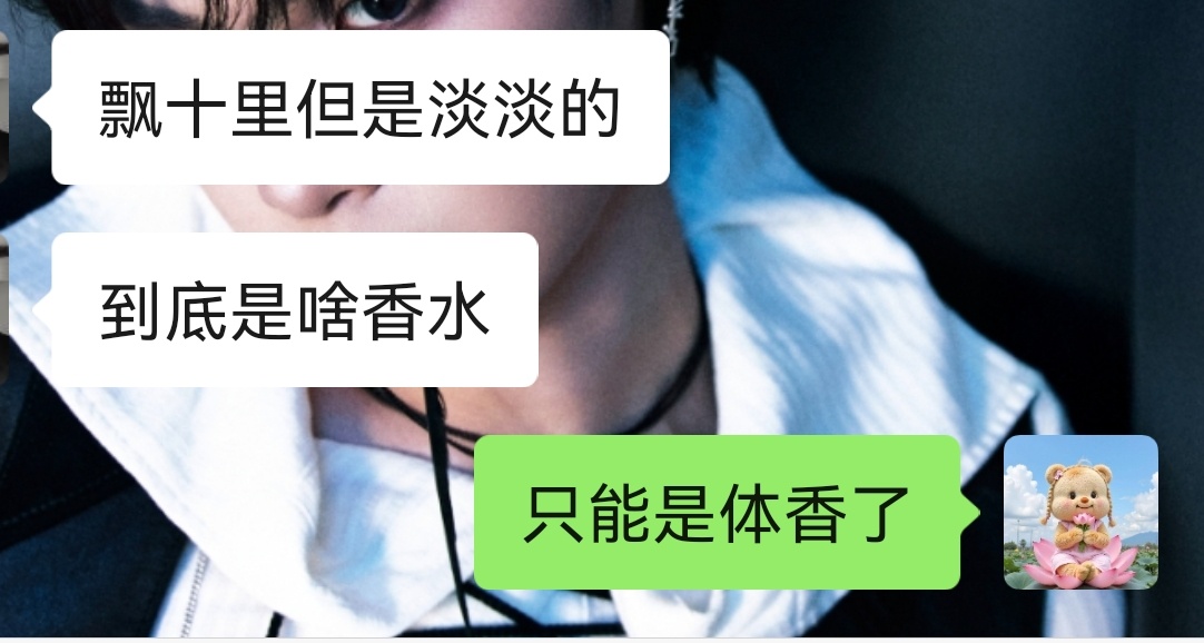 清纯玉女派掌门人 