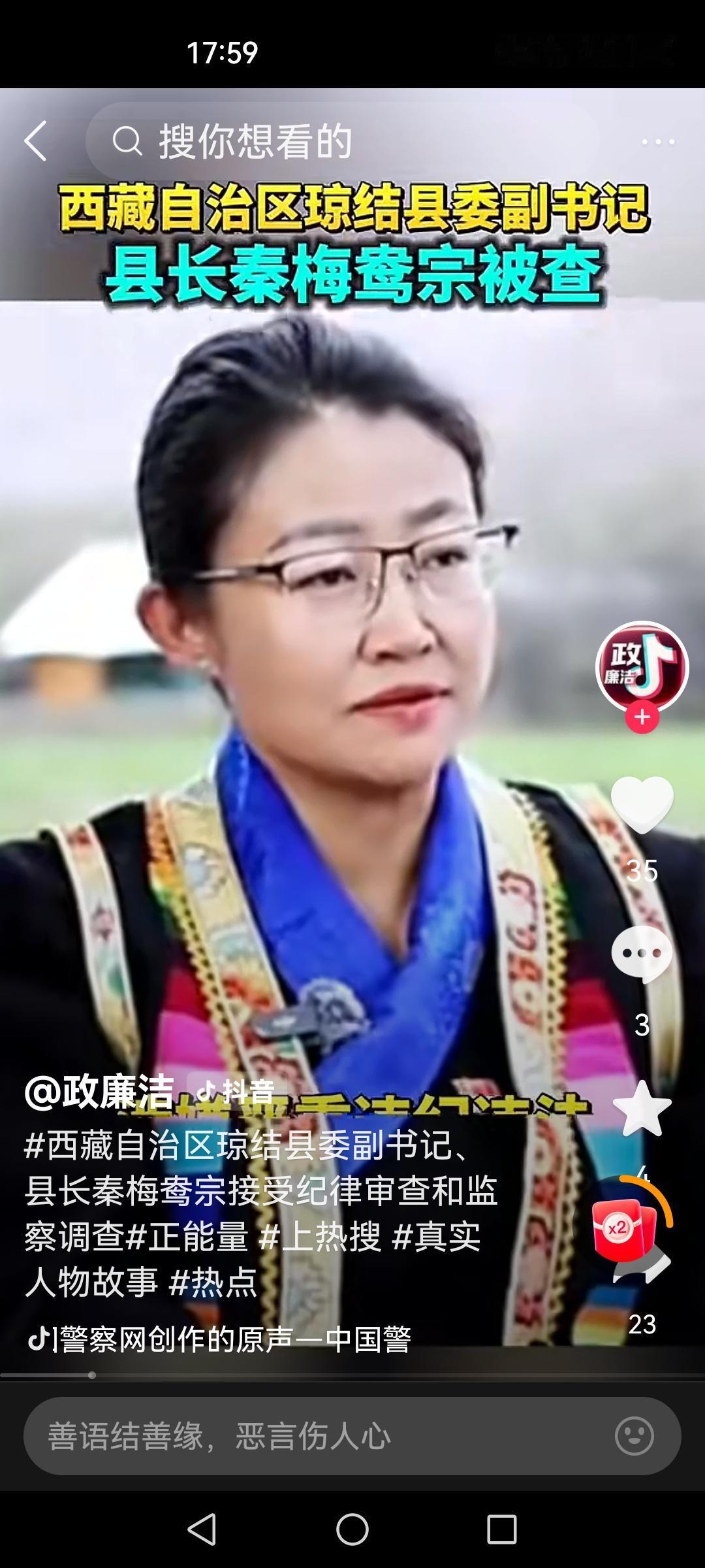 总面积只有1000平方公里的琼结县

全县才4个乡镇，20个村，

常住人口1.