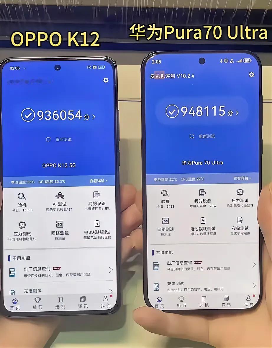 好家伙，现在都这么直接了吗？拿OPPO K12和华为Pura 70 Ultra比