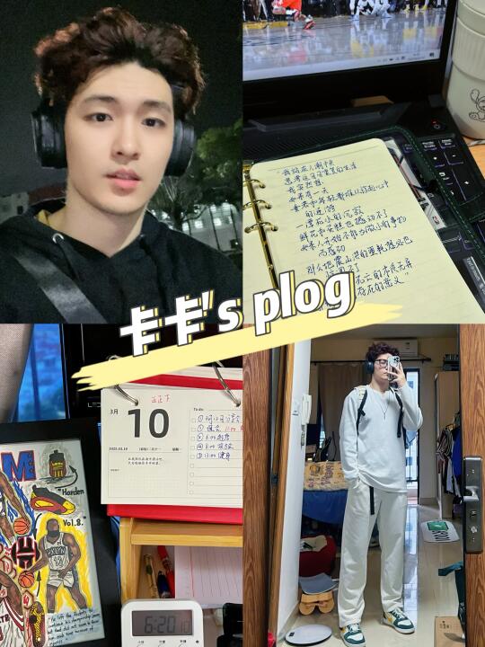 中大研一plog Ⅰ 从平淡日子中感受快乐🙃