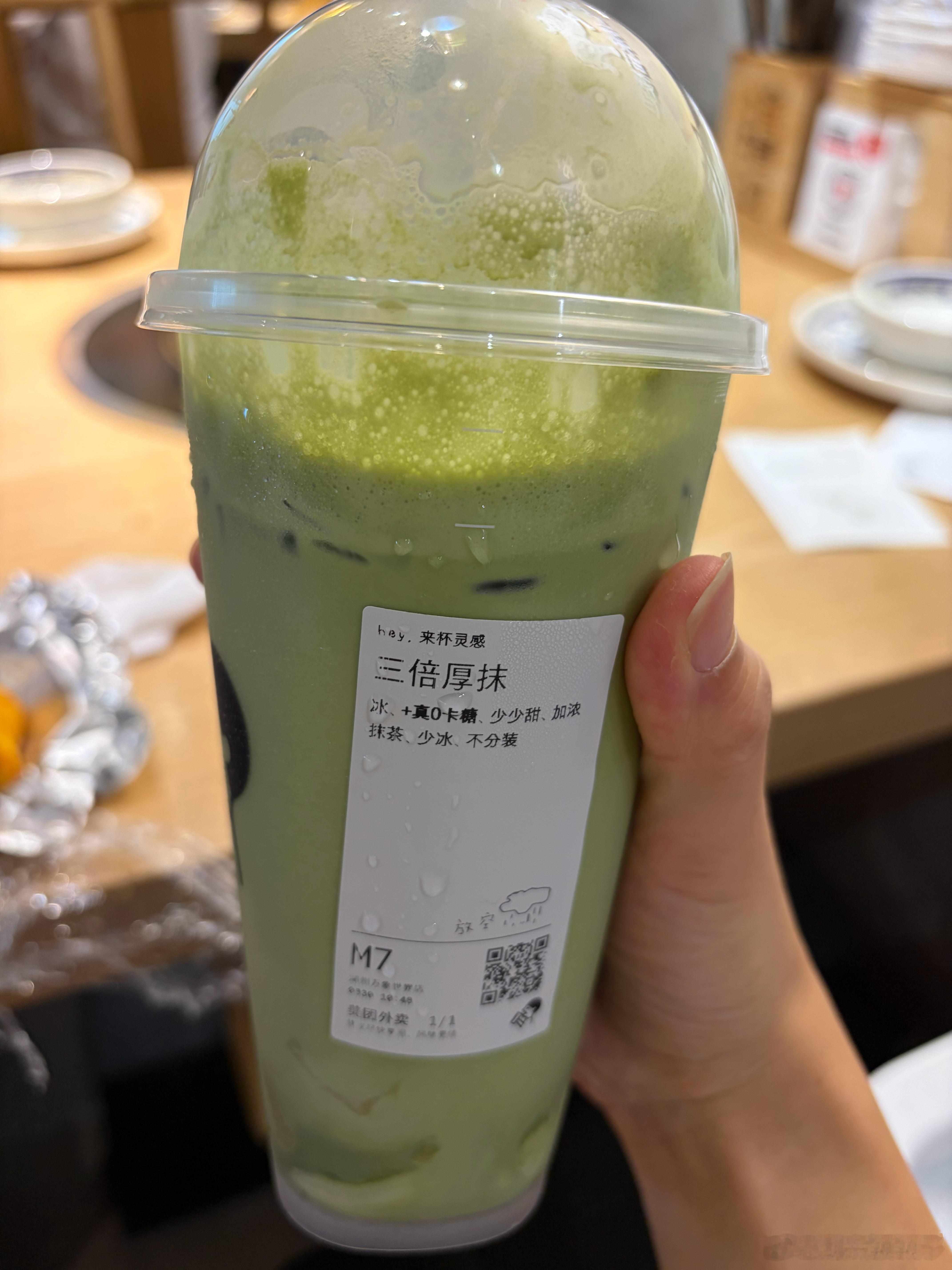 挺好吃的 ​​​