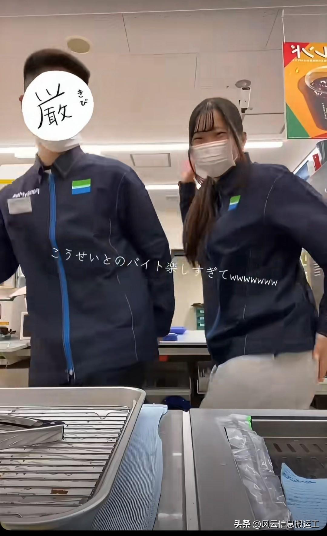 日本千叶县的两名高中生，在全家兼职的时候拍了一段跳舞视频火了。

火了的原因有点