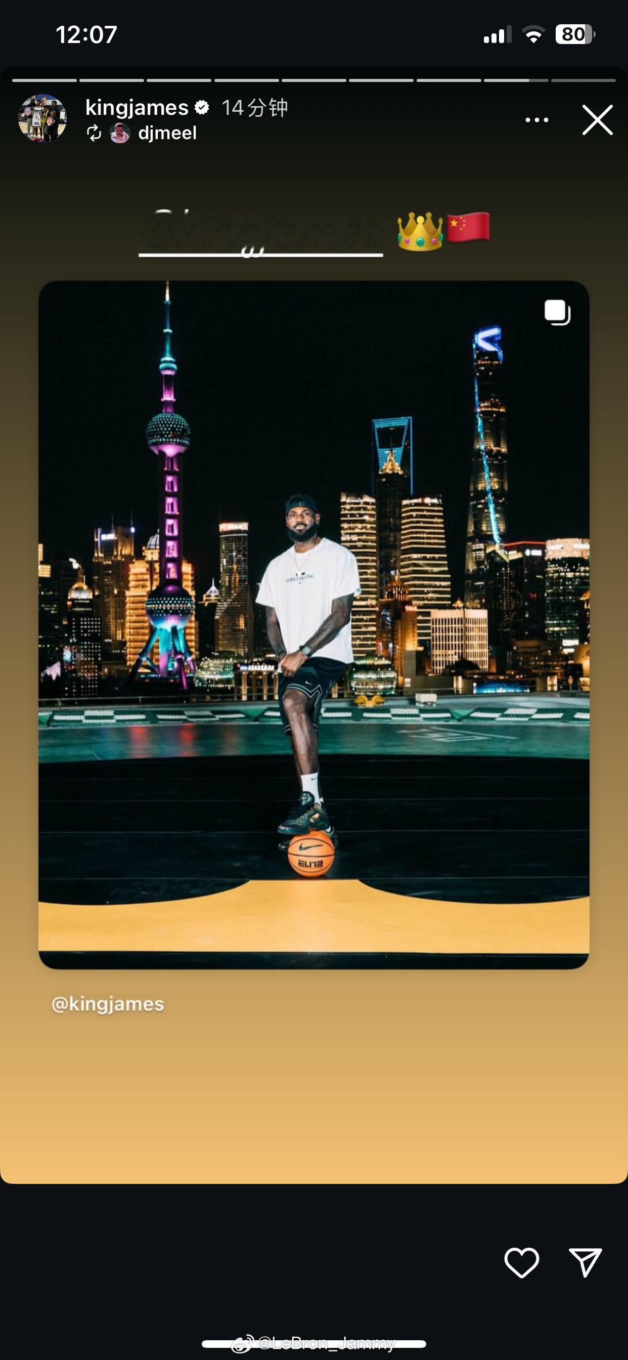 👑🇨🇳 ​​​