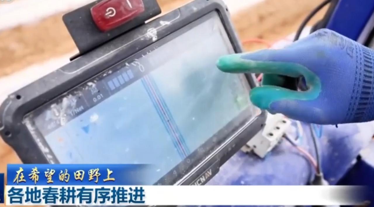 春风拂沃野，春耕正当时。广袤田野间，智能农机穿梭不息，北斗导航精准作业，无人机低
