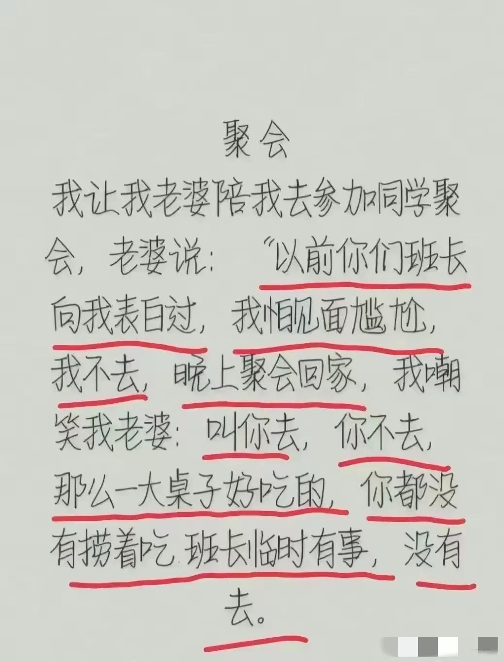 这是一个悲伤的故事，只是主角没有发现[捂脸]
