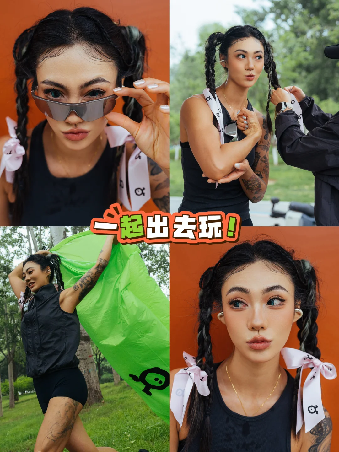 没有限定|先跑在吃