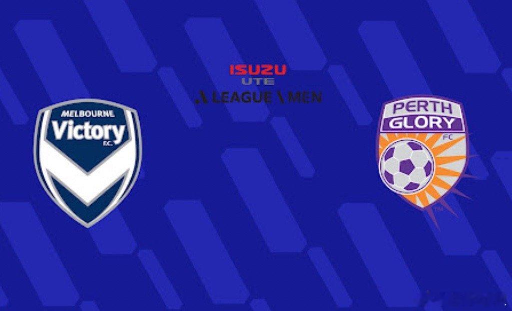 墨尔本胜利主场得势，珀斯光荣难有作为！联赛：001澳超球队：墨尔本胜利vs珀斯光