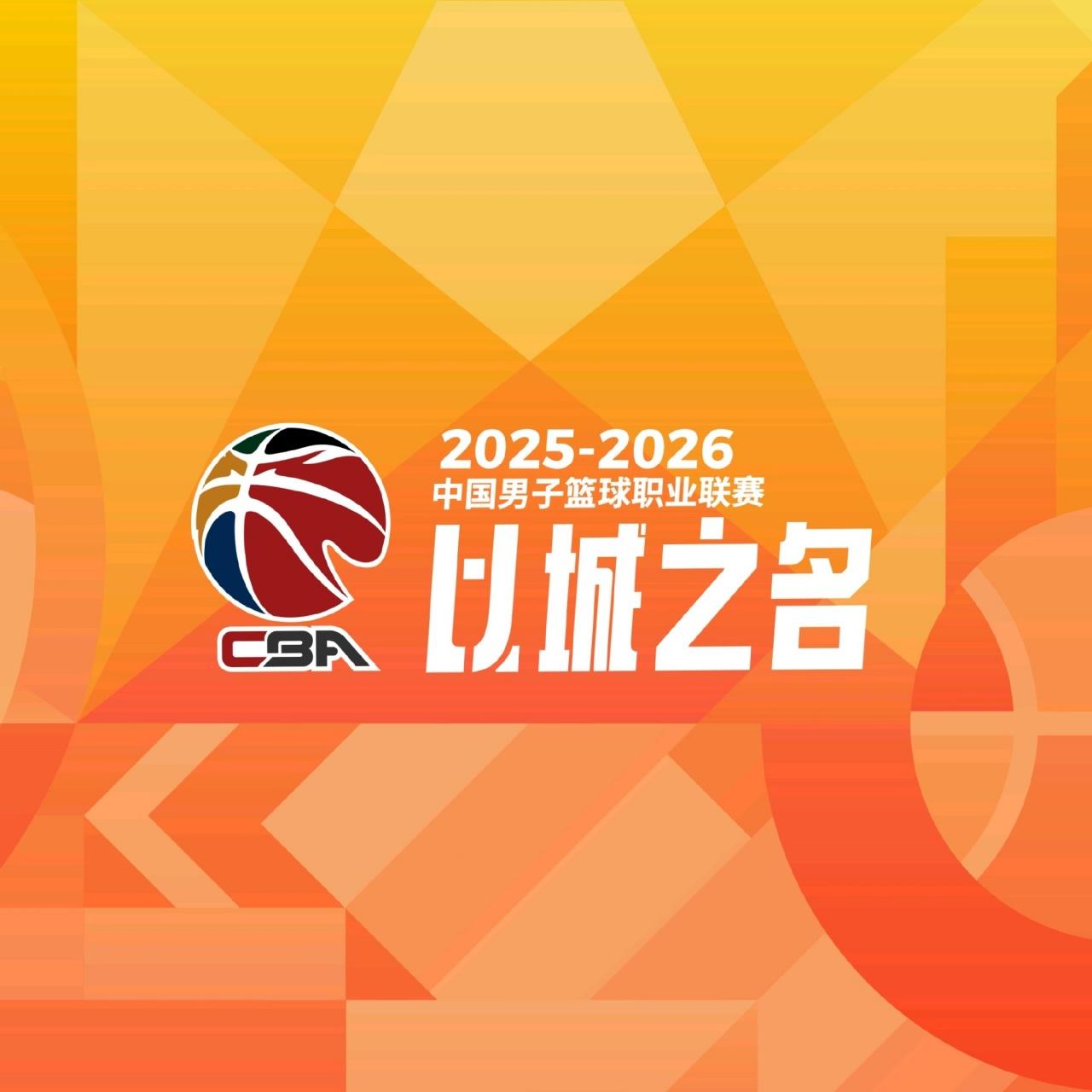 中国篮球🏀最高联赛CBA比赛，又要开启第二阶段比赛了，搞不懂国家级电视台中央五