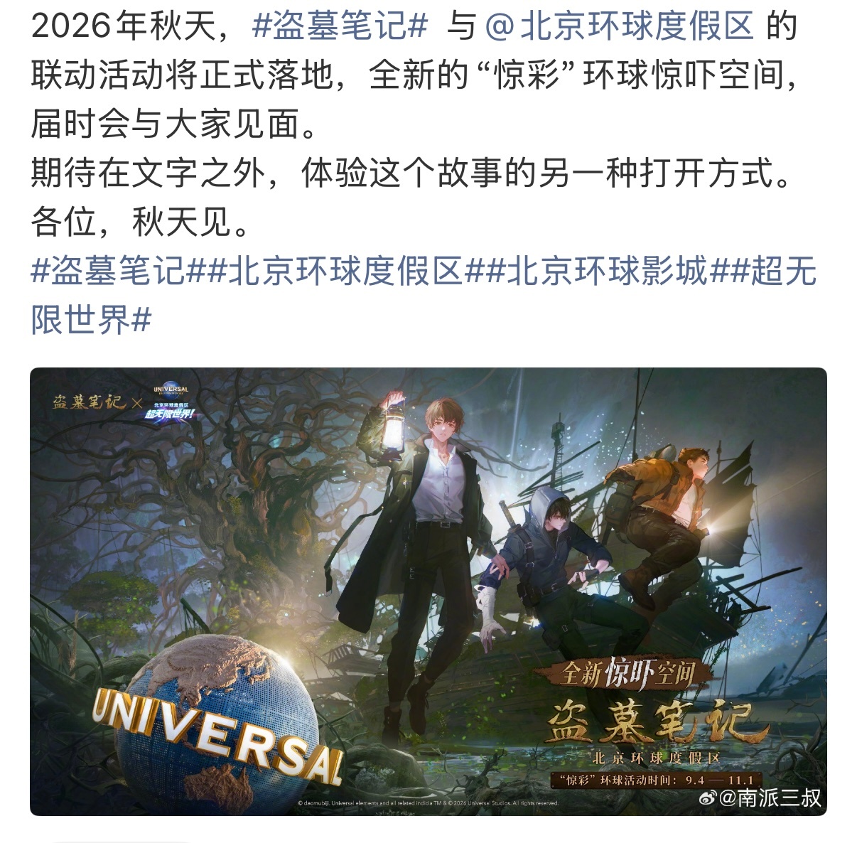 真有点想去咋办，而且去年就想去北京看故宫和银杏