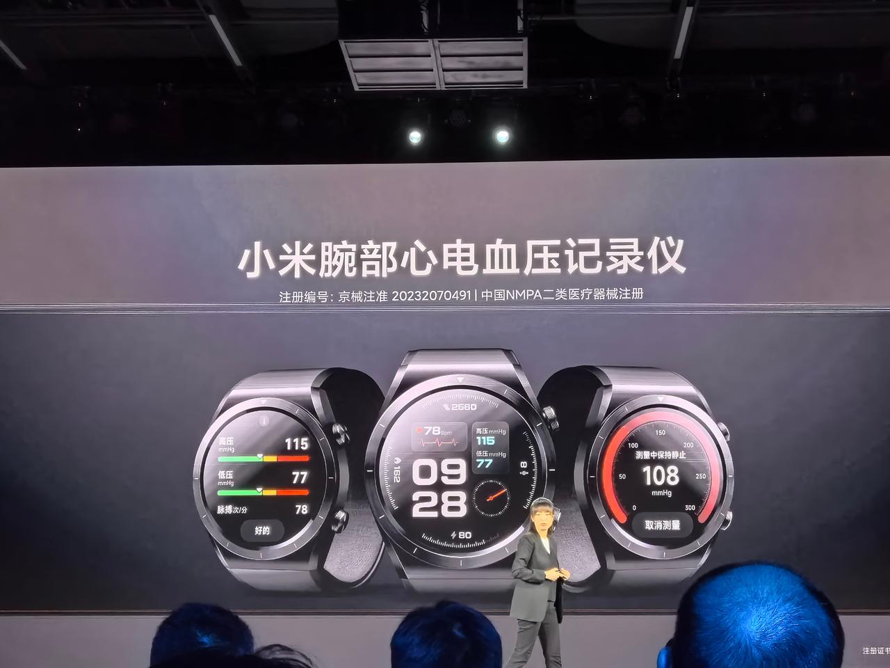 小米血压表，真的想给家里人买几个了