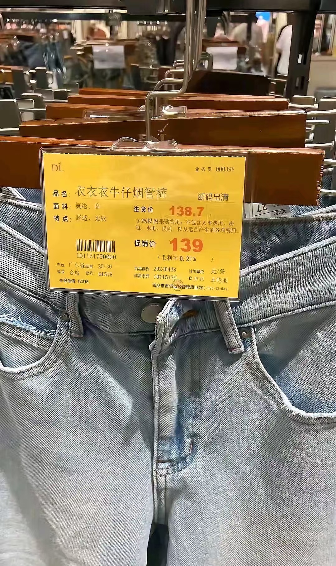 标签上不仅有价格，还有进货价和毛利率。与消费者真诚沟通，胖东来很懂也很会。真诚是