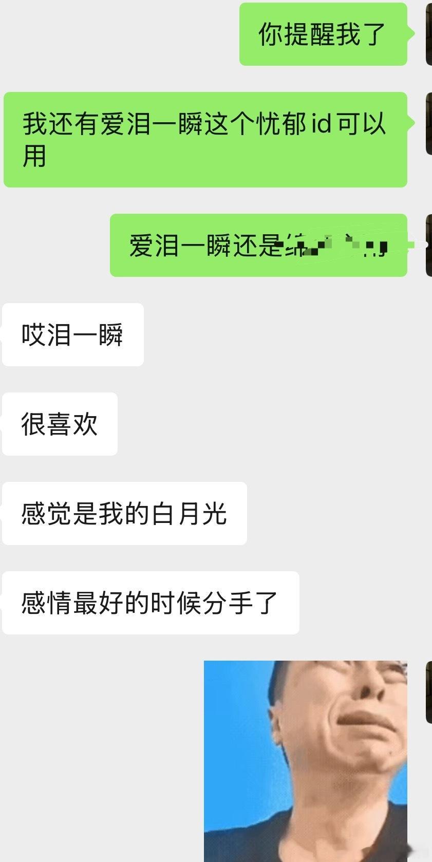 复合[伤心]​​​