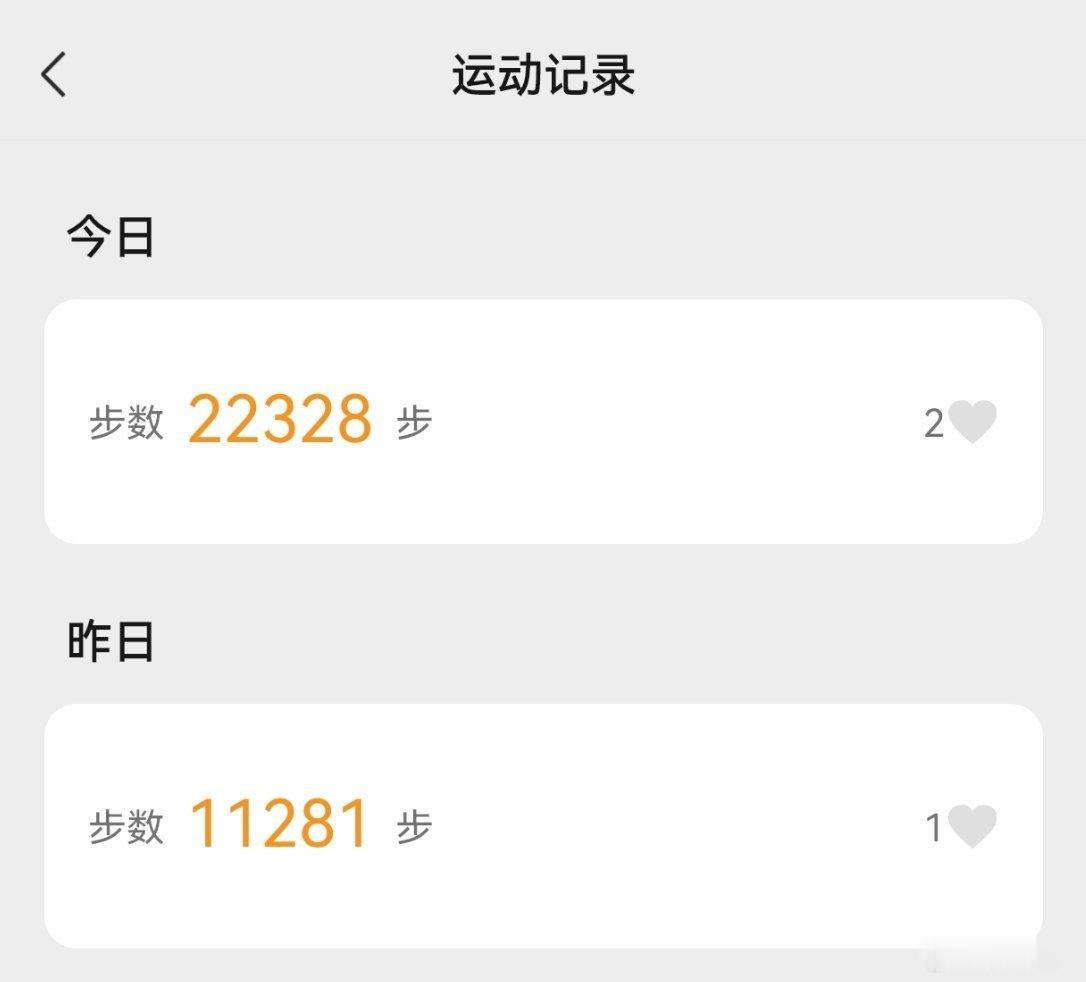 走走走走走……走啊走🚶🚶🚶🚶🚶🚶🚶🚶🚶🚶🚶🚶🚶🚶🚶