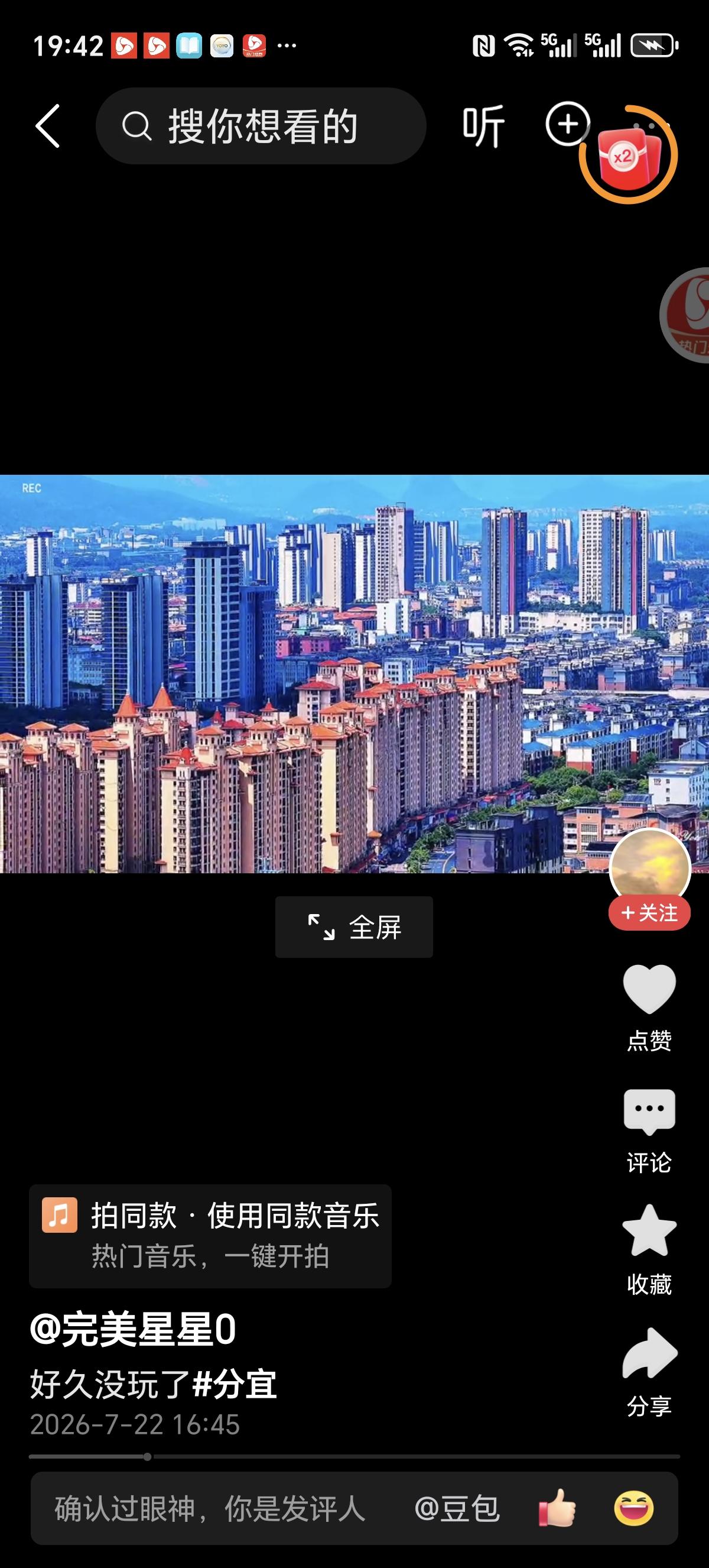 我的县城——

我的县城，不知何年就建城了。我看过照片，古代的县城，矗立在袁河北