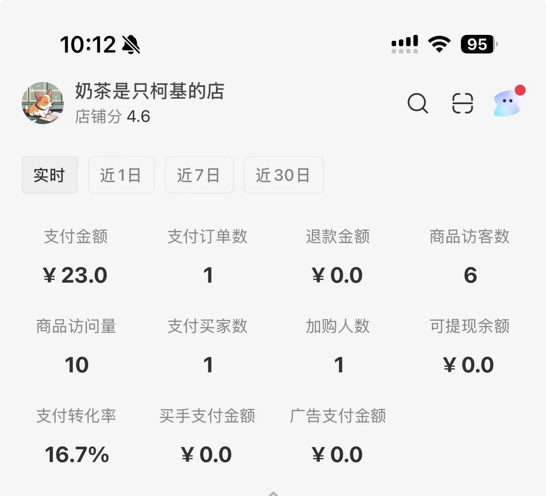 这又是什么原因被限流了啊啊啊