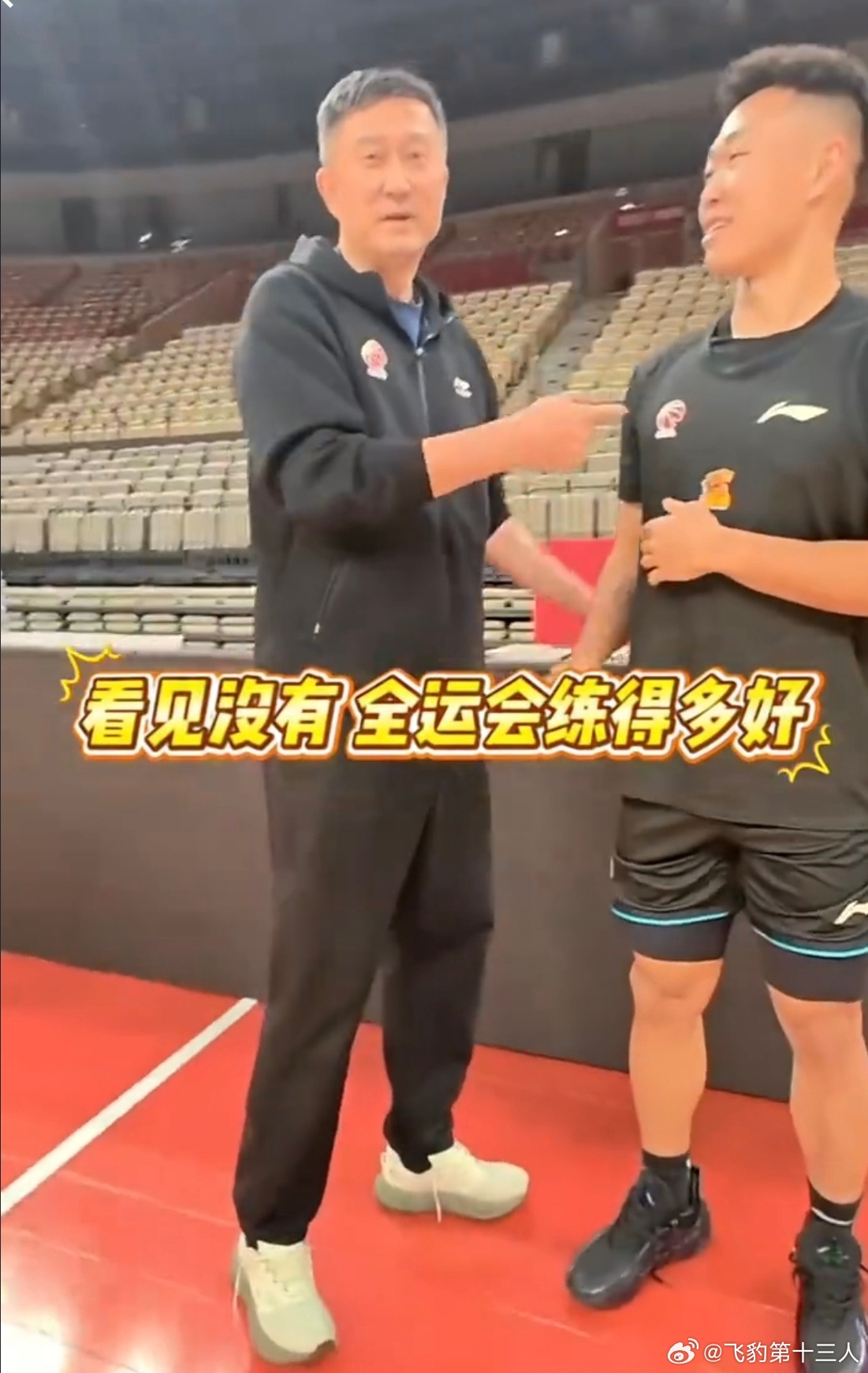 CBA 广东宏远主教练杜锋夸赞贺希宁在国家队表现好，是因为全运会跟着广东队练得好