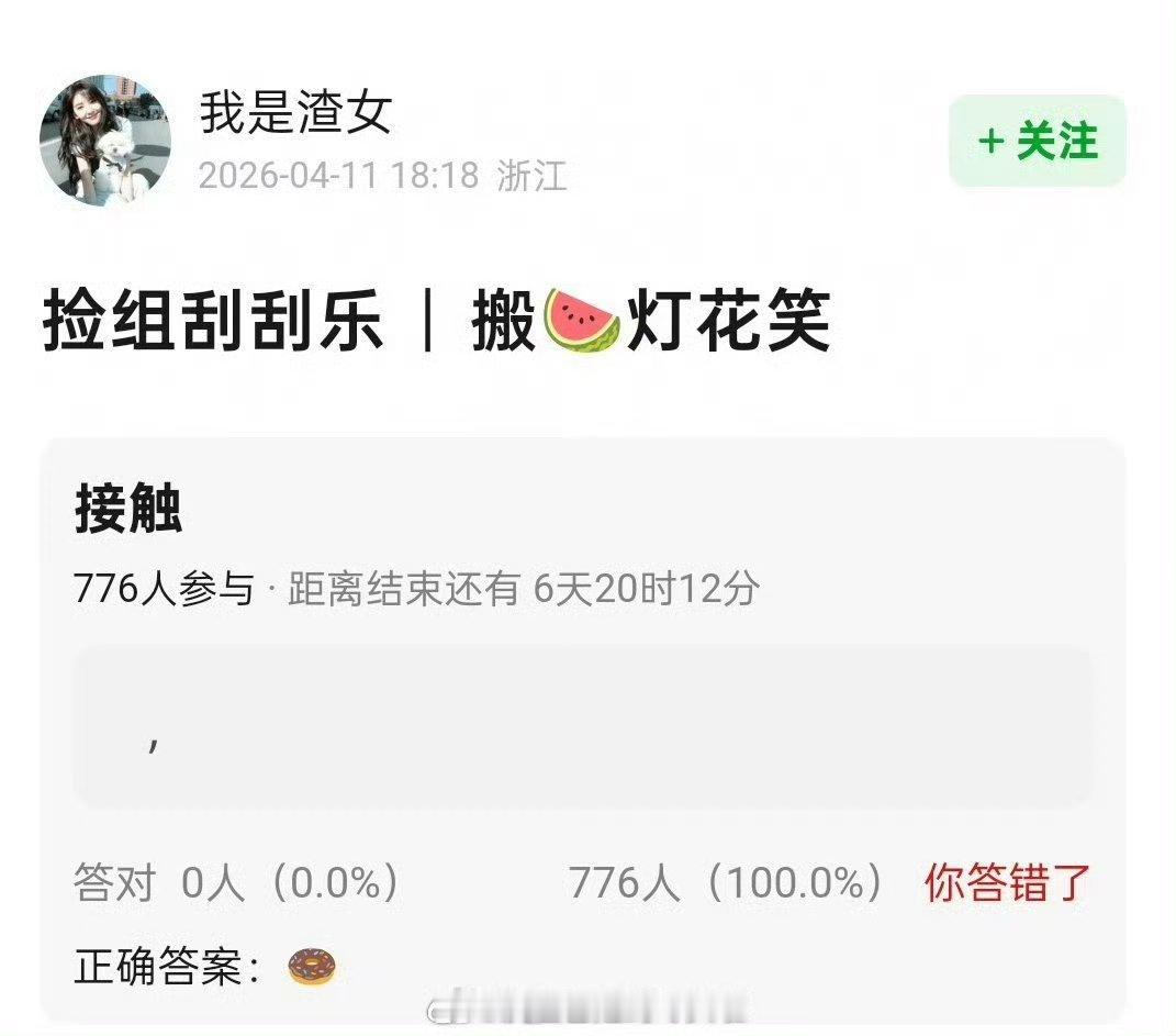 🍉《灯花笑》田曦薇，李昀锐传田曦薇很久了，但是平番不太可能吧？田曦薇实绩碾压，