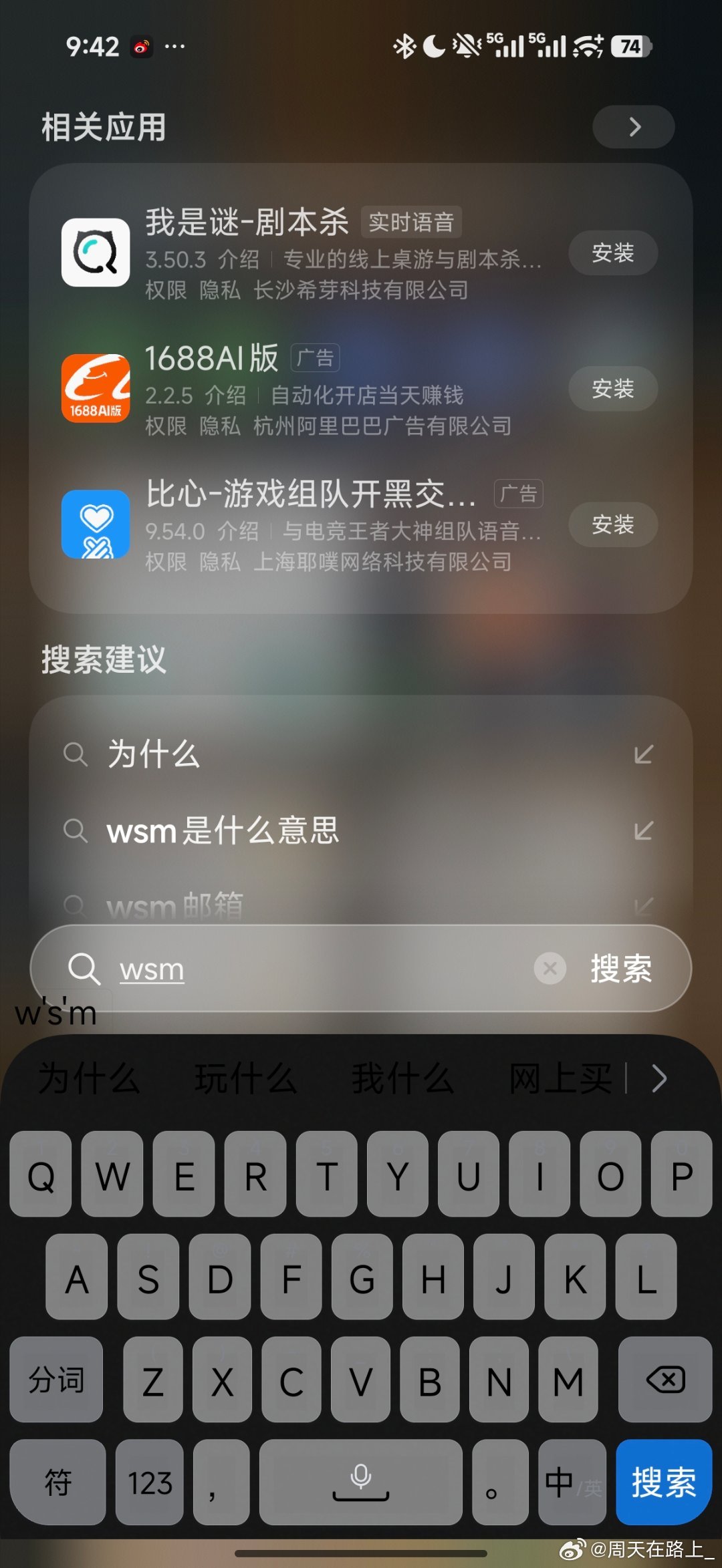 小米这个系统输入法是不是一开高级材质就默认用的深色模式了我浅色模式打字看都看不清