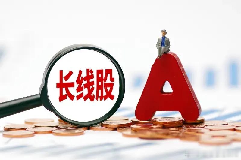 中报行情稳了！10大高增长主线，一季报高增、中报继续爆发马上进入中报披露窗口期！