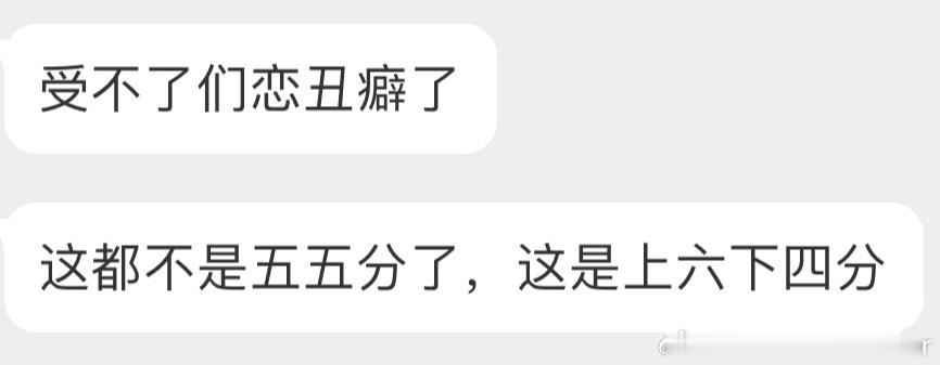 帅哥出洞 