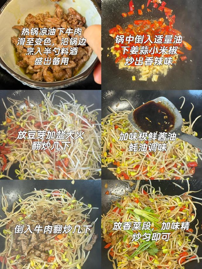 巨好吃下饭家常菜 