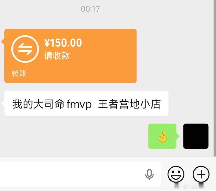 钟意送大帅皮肤钟意终于还是送了大帅皮肤，期待大帅在赛场使用。 