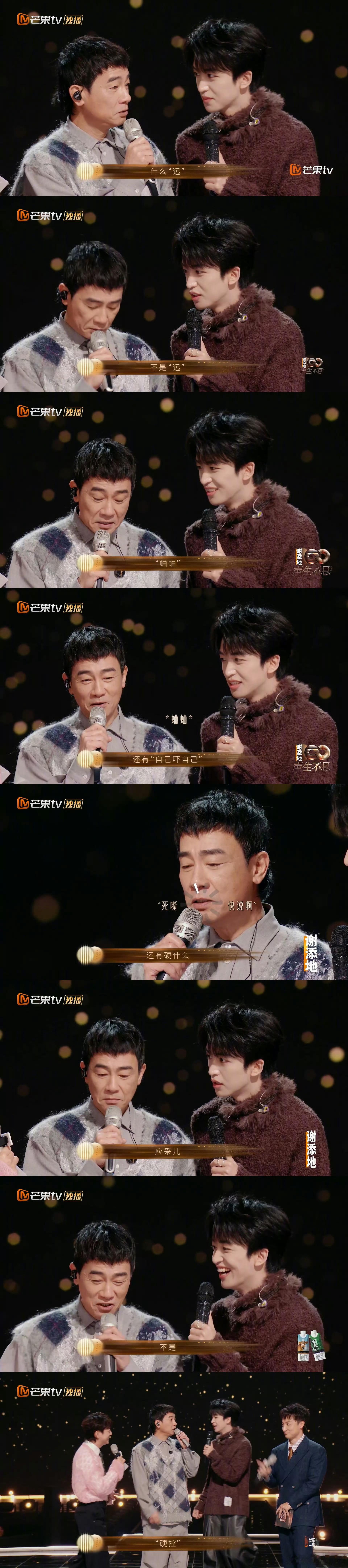 黄子弘凡 我就一个小春哥你别玩坏了  黄子弘凡[超话] 抽象的黄子哈哈哈哈哈《双