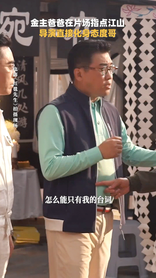 #红毯先生 暴打资方#当你把资方带入成一直指责你的亲戚，看到这个表情包，心里暗爽