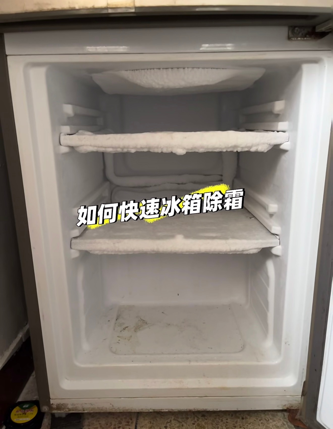 原来冰箱解冻这么简单日常做饭纠结食材解冻难题，如今掌握冰箱冷藏窍门便能轻松化解。