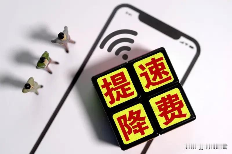 消费者权益保护不容打折！多地曝出运营商杀熟乱象：老用户被高价套餐套牢，新用户却享