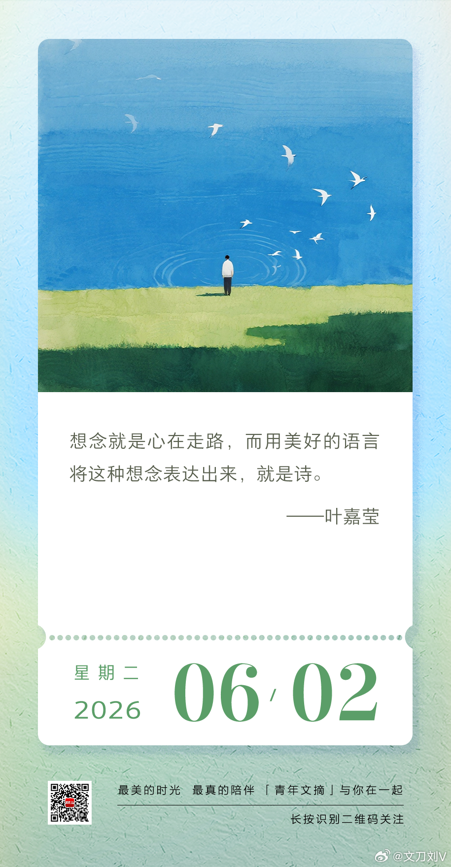 随笔想你你，无处不在。💕  你在走，我在看👀我在走，你在看吗！？🤭 
