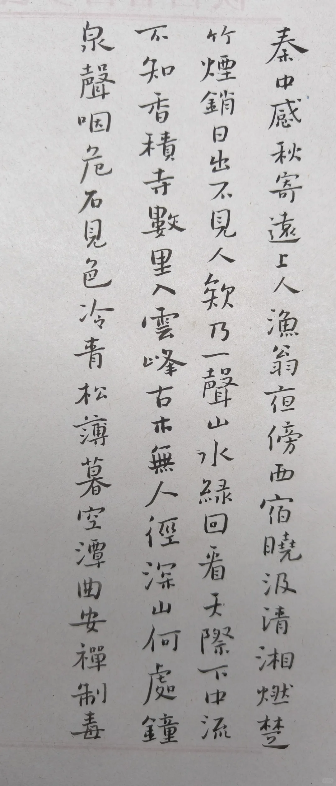 几行就这个点了。